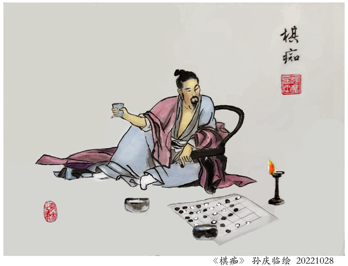 221029-棋痴.jpg