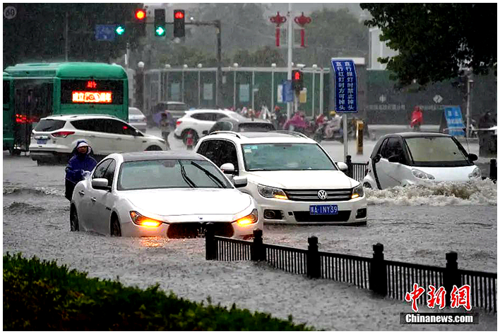 240826-雨灾.jpg