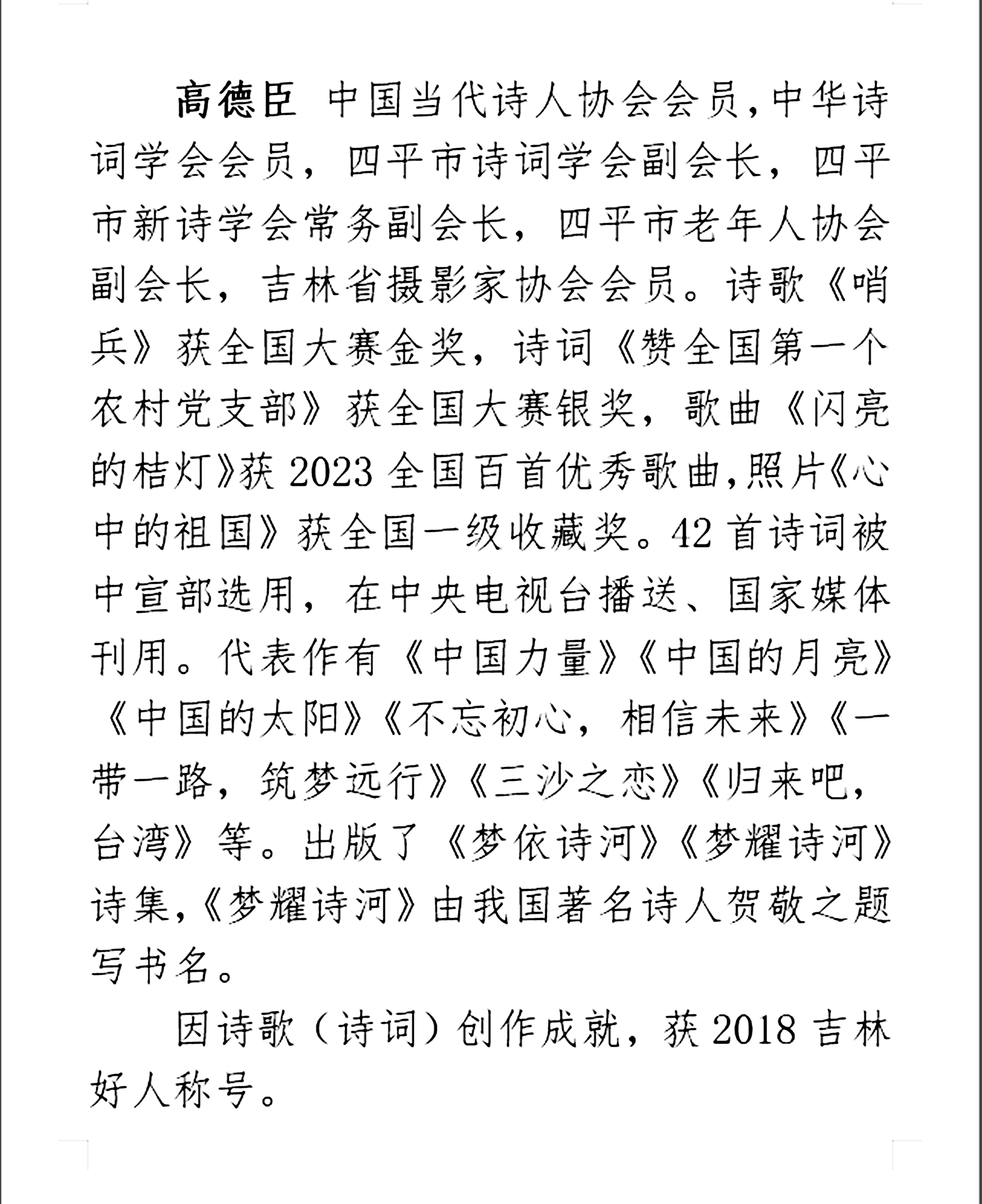 微信截图_20241020045155.png