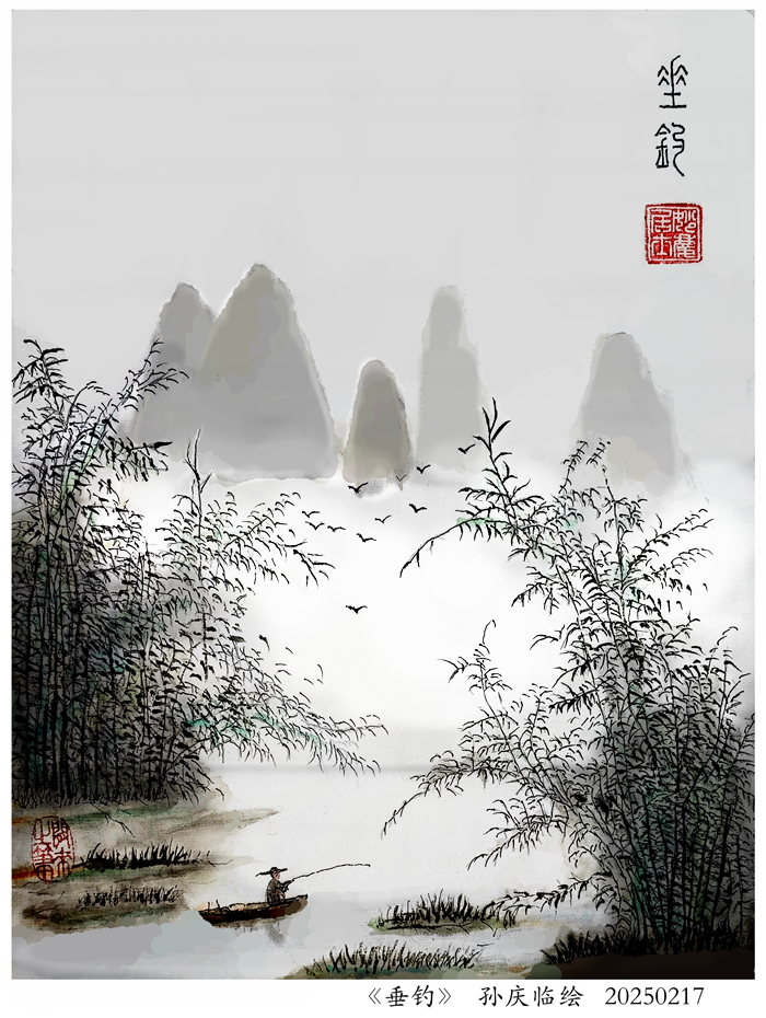 250703-垂钓.jpg
