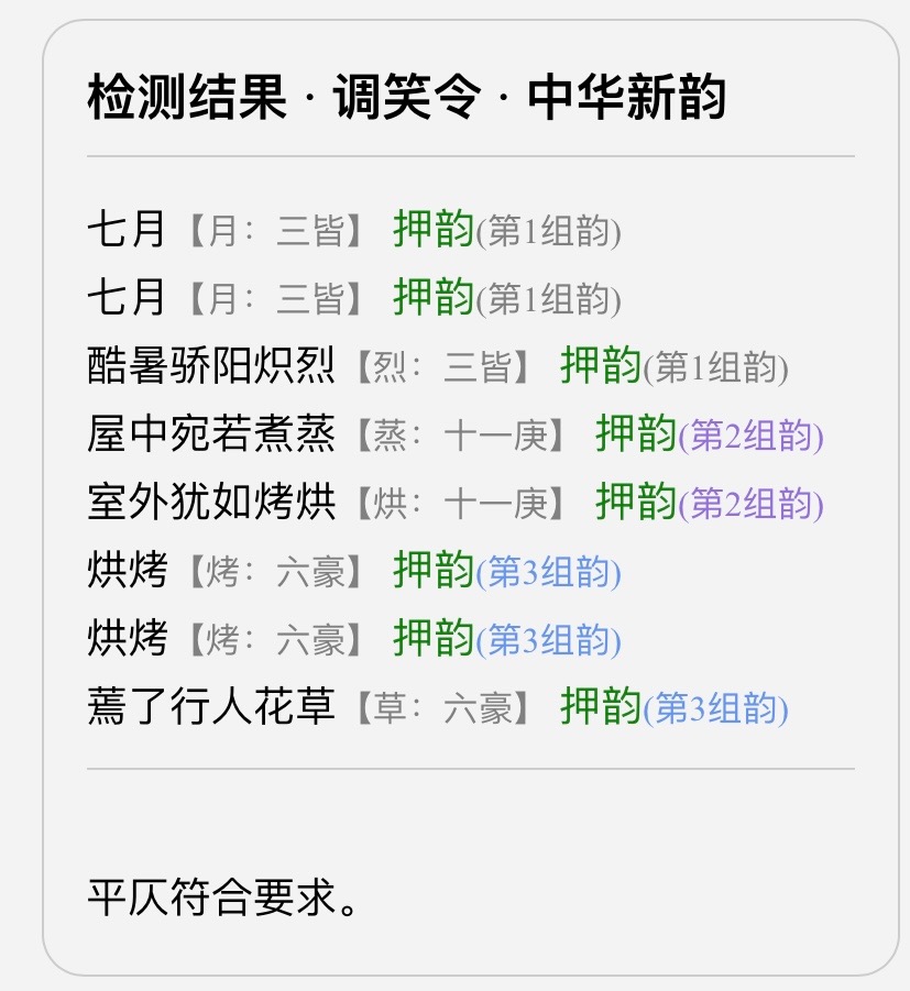 730CAE5C-853B-4C0B-8123-18E5CCCF6B8F.jpeg