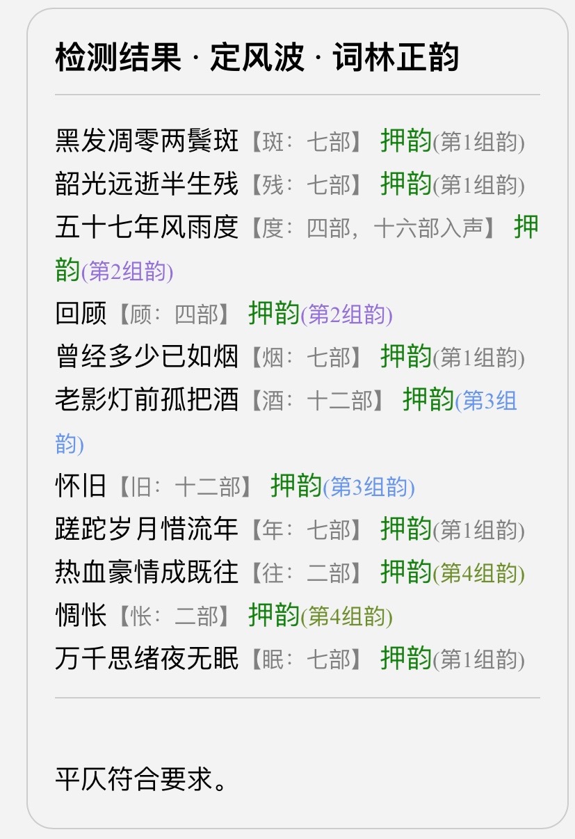 E525087A-2423-4A19-BE83-2BF3A01BA455.jpeg