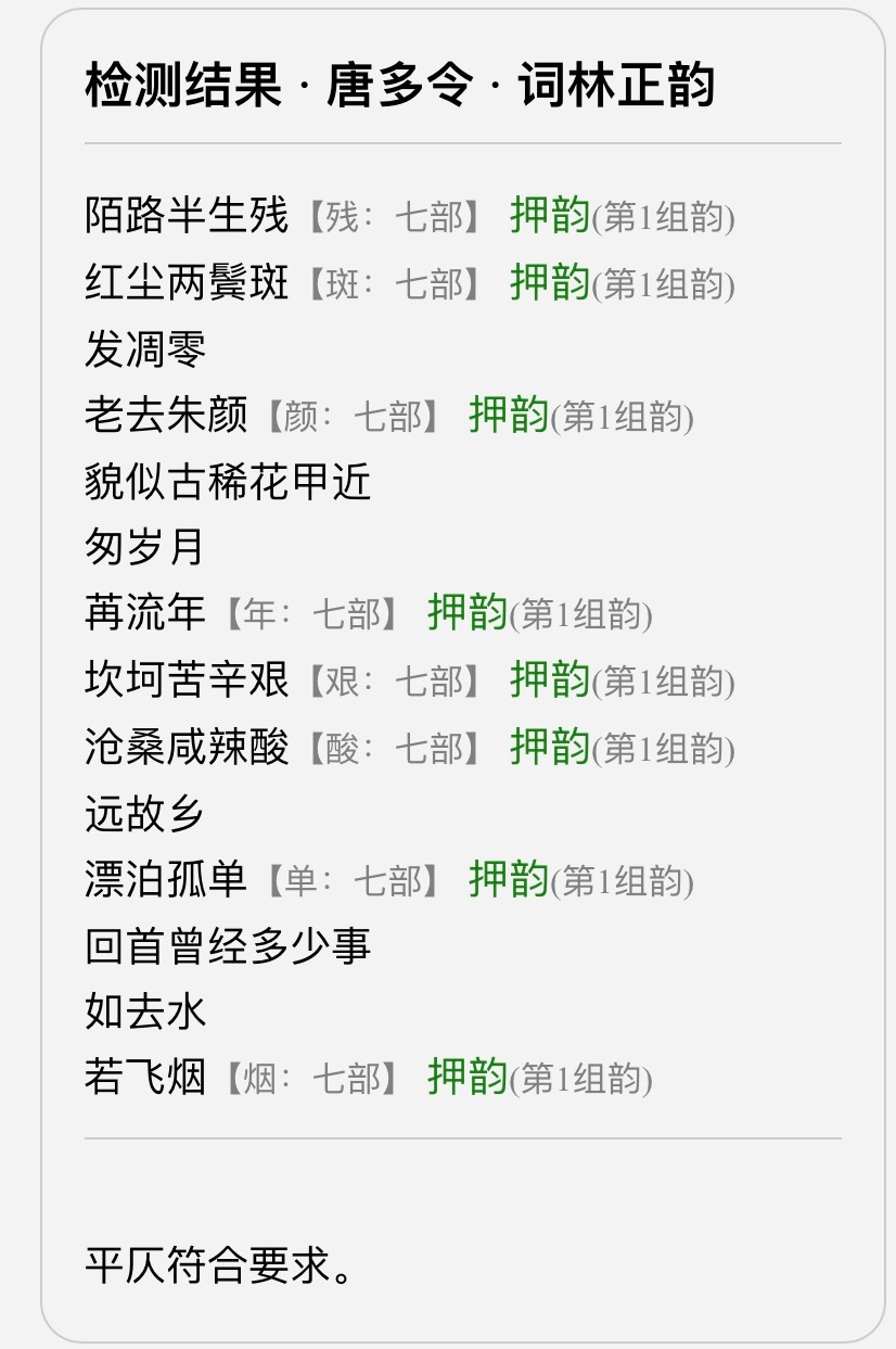 2E797AB7-DF22-4F9A-8B6B-F06FE44B8417.jpeg