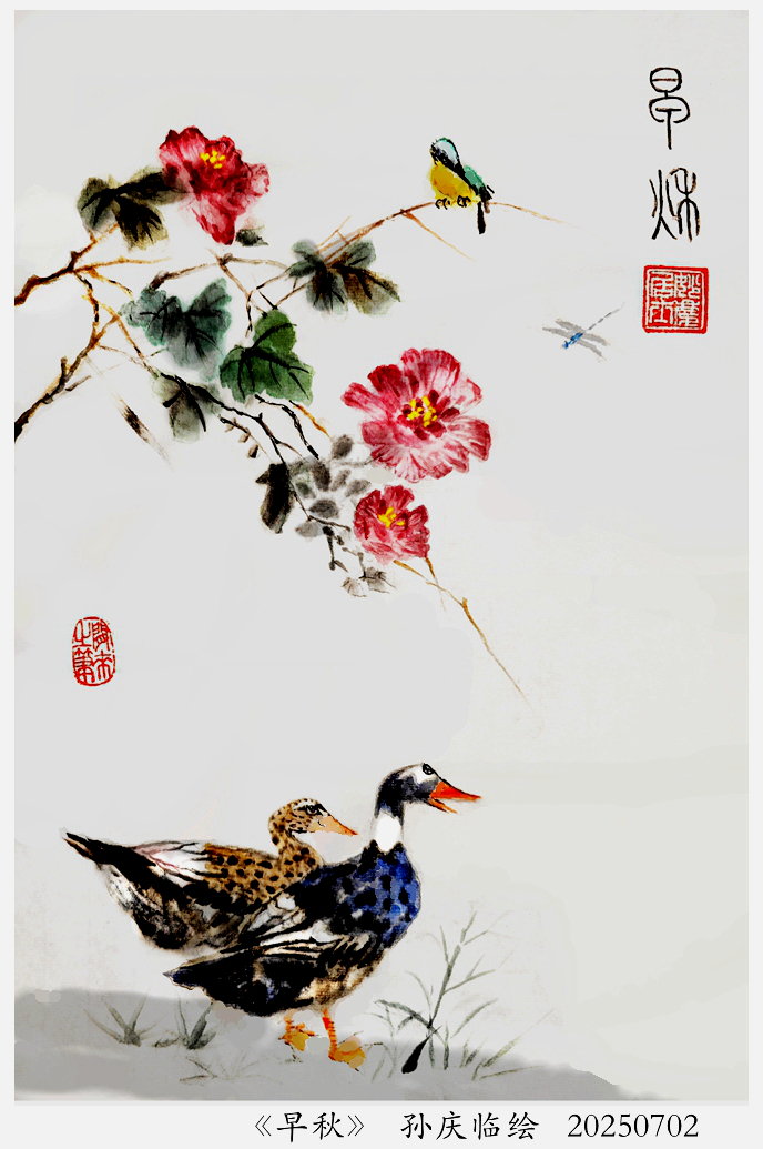250809-早秋.jpg