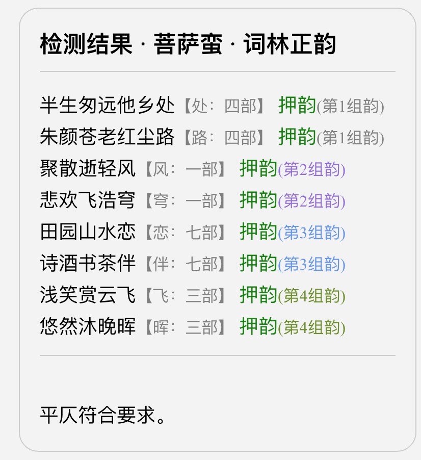 5F080773-BC31-429B-90FD-E7EE9192A62A.jpeg