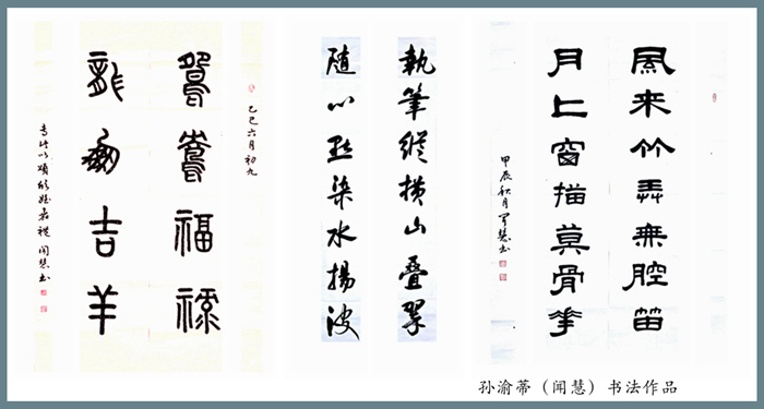 250825-书法.jpg