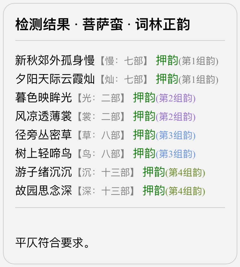 C0AA2F0D-FAF4-4D1D-BC6A-4EDD2F3EC6BE.jpeg