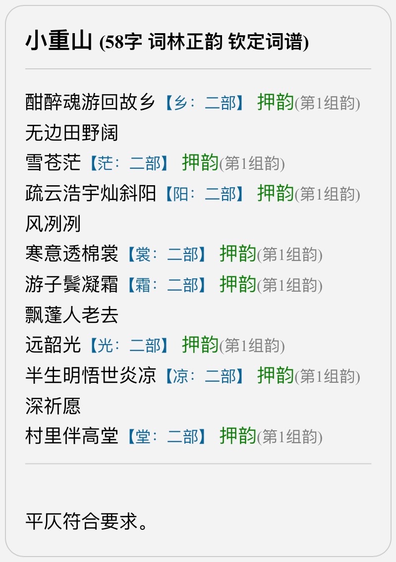 4EAB8A5A-2C7B-4F50-8931-4DB30410C71B.jpeg