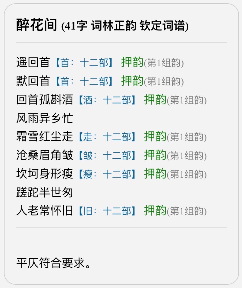 AA749065-1488-4660-8B88-D3AF422B8BCA.jpeg