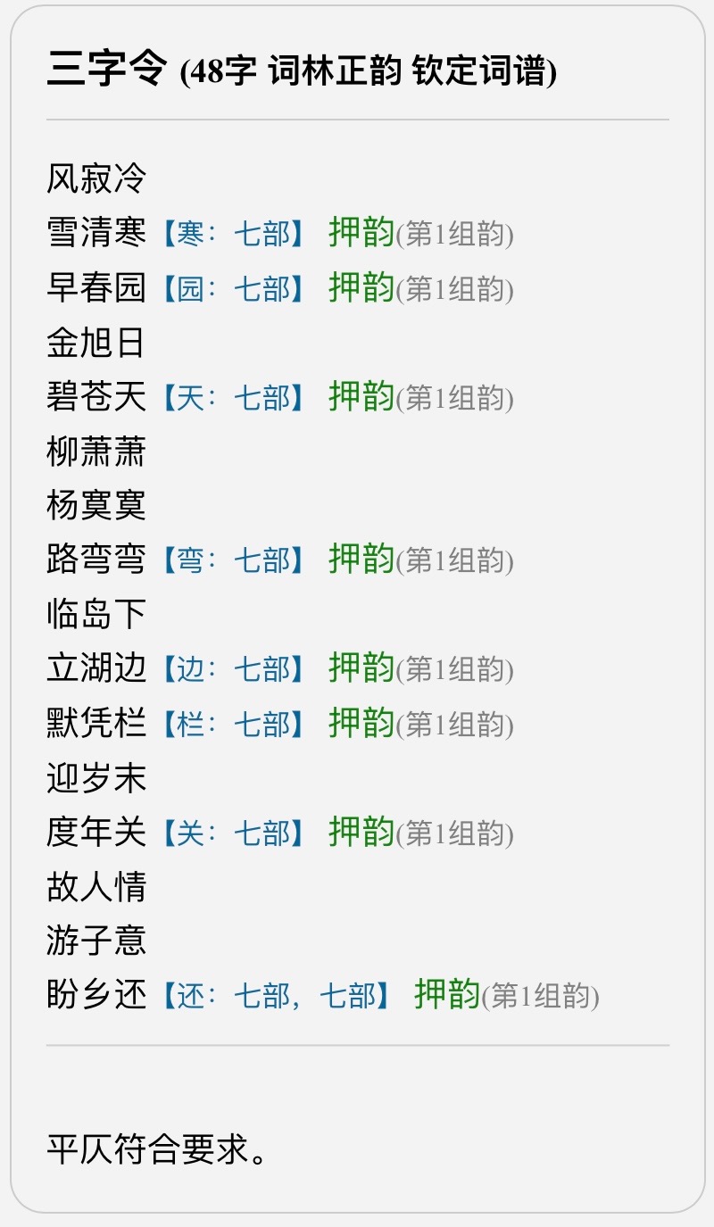 1A307630-DCD3-42B6-B81D-E8F550CFFCE3.jpeg