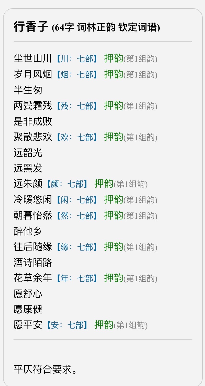 24D2F47E-E5ED-490A-8211-385BE5C8380D.jpeg