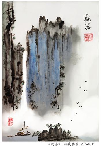 260416-观瀑_副本.jpg