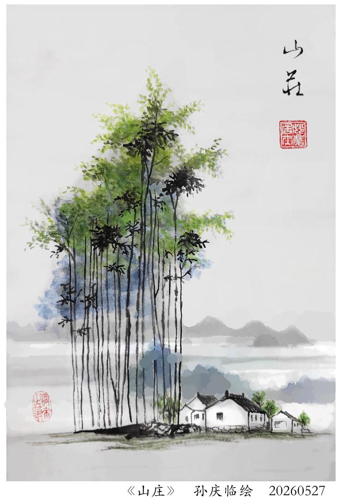 260603-山庄.jpg