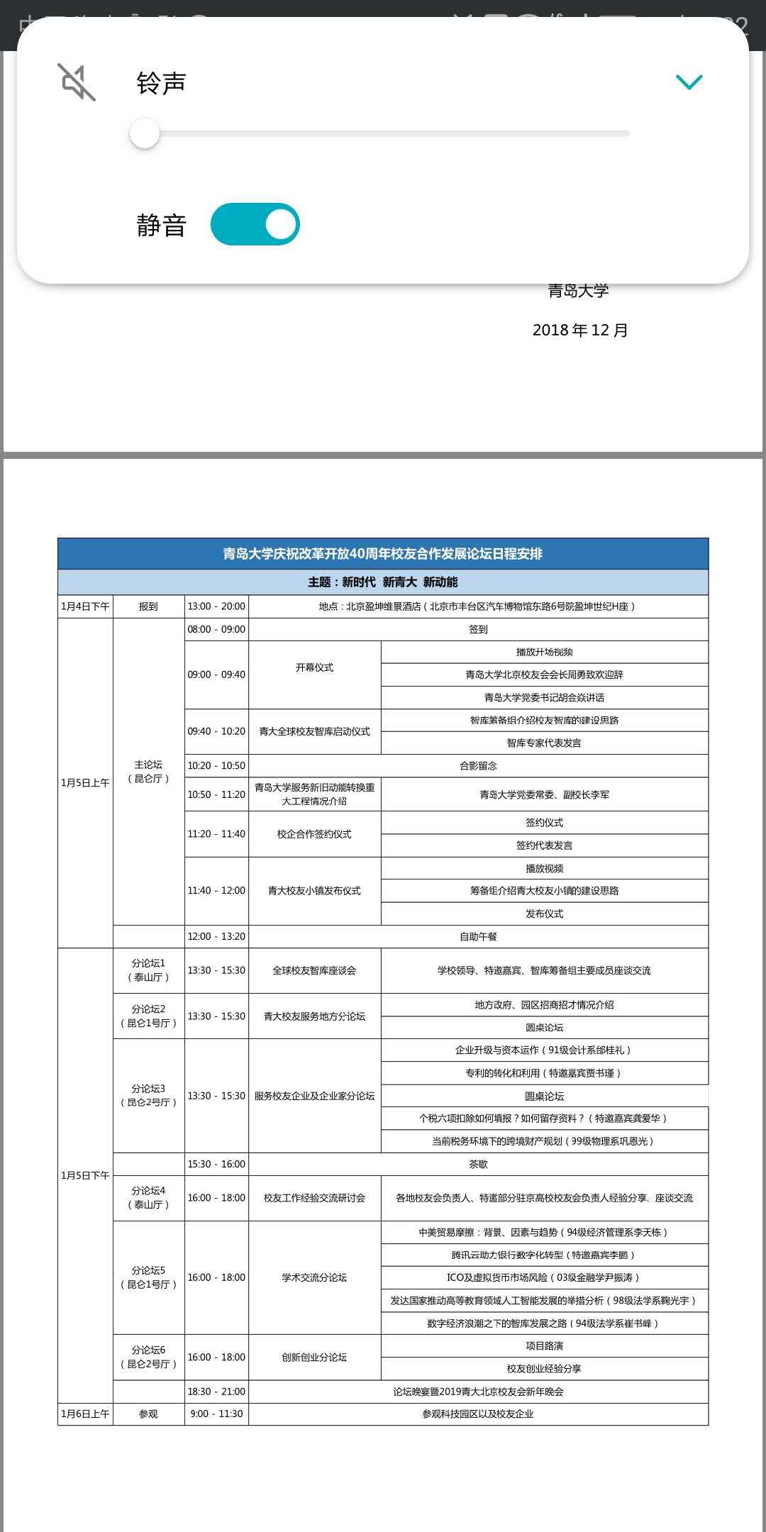 微信图片8.jpg