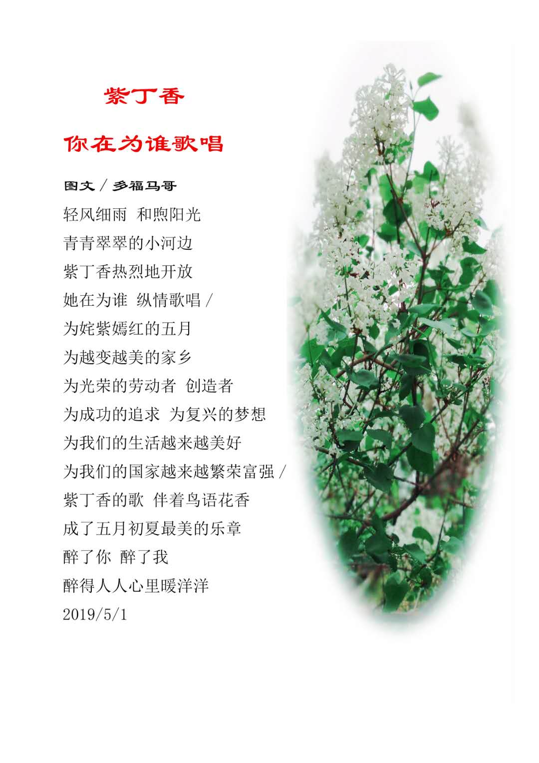 D5BDE2C2-EF61-4D91-9C6A-63205A159EE5.jpeg