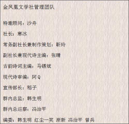 微信图片_20191106204253.png