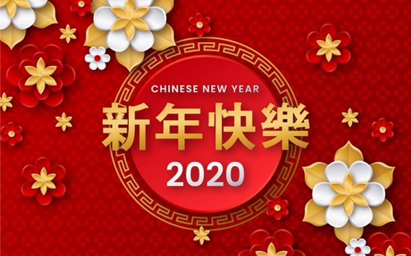 2020春节1.jpg